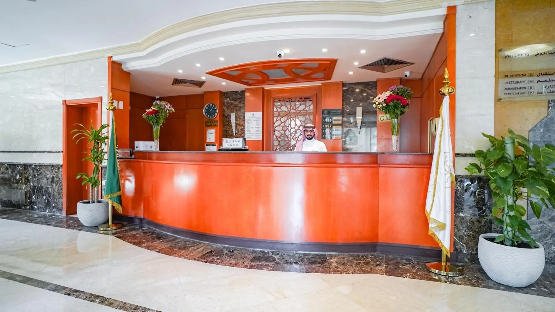 Hotel Emaar Al Noor à La Mecque Arabie saoudite