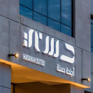 https://hasanah-suites.medinahotel.net