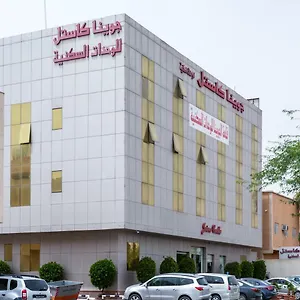 Juina Castle Alriyad 3*, الرياض المملكة العربية السعودية