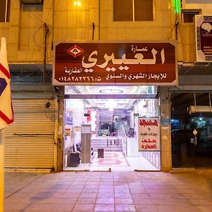 العييري للوحدات السكنية المفروشة - 14 , المدينة المنورة المملكة العربية السعودية