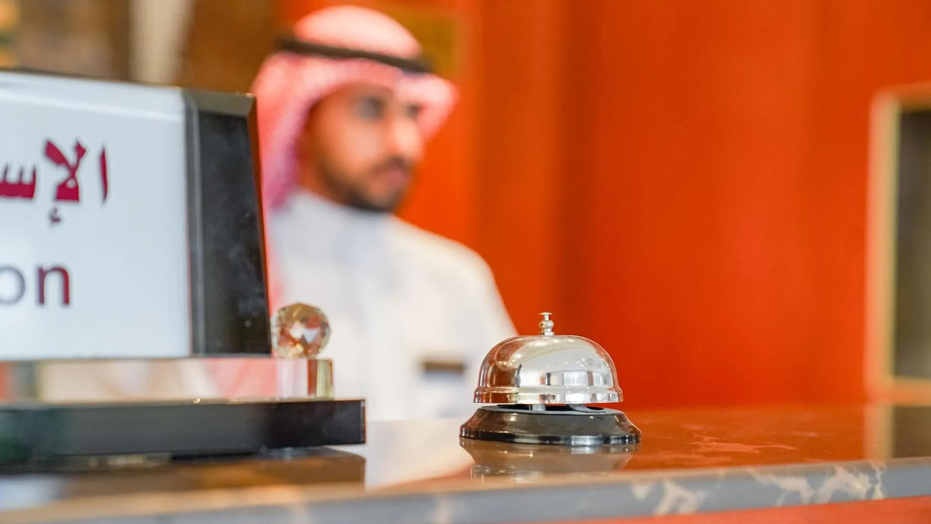 Emaar Al Noor Otel Mekke