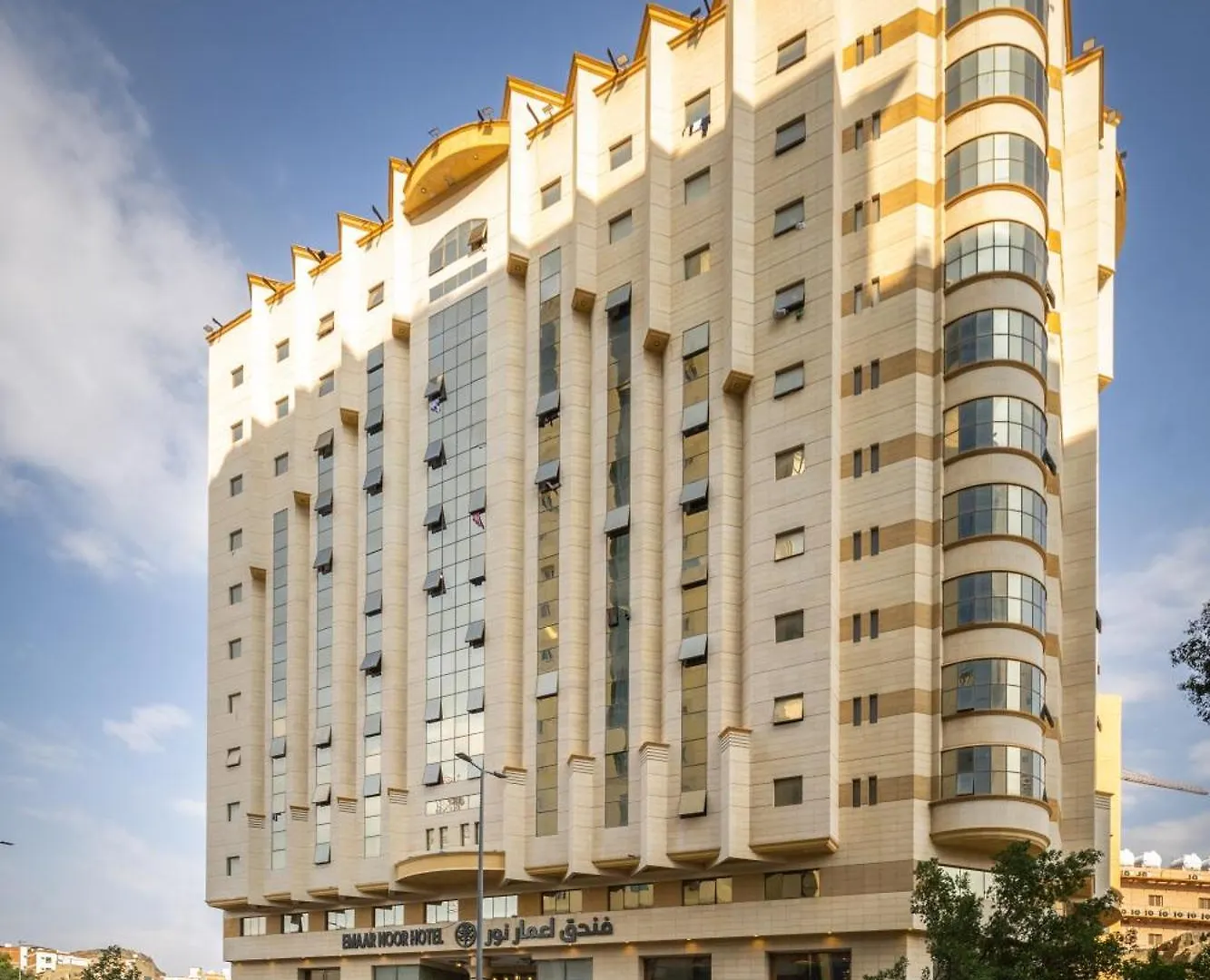 Emaar Al Noor Otel Mekke